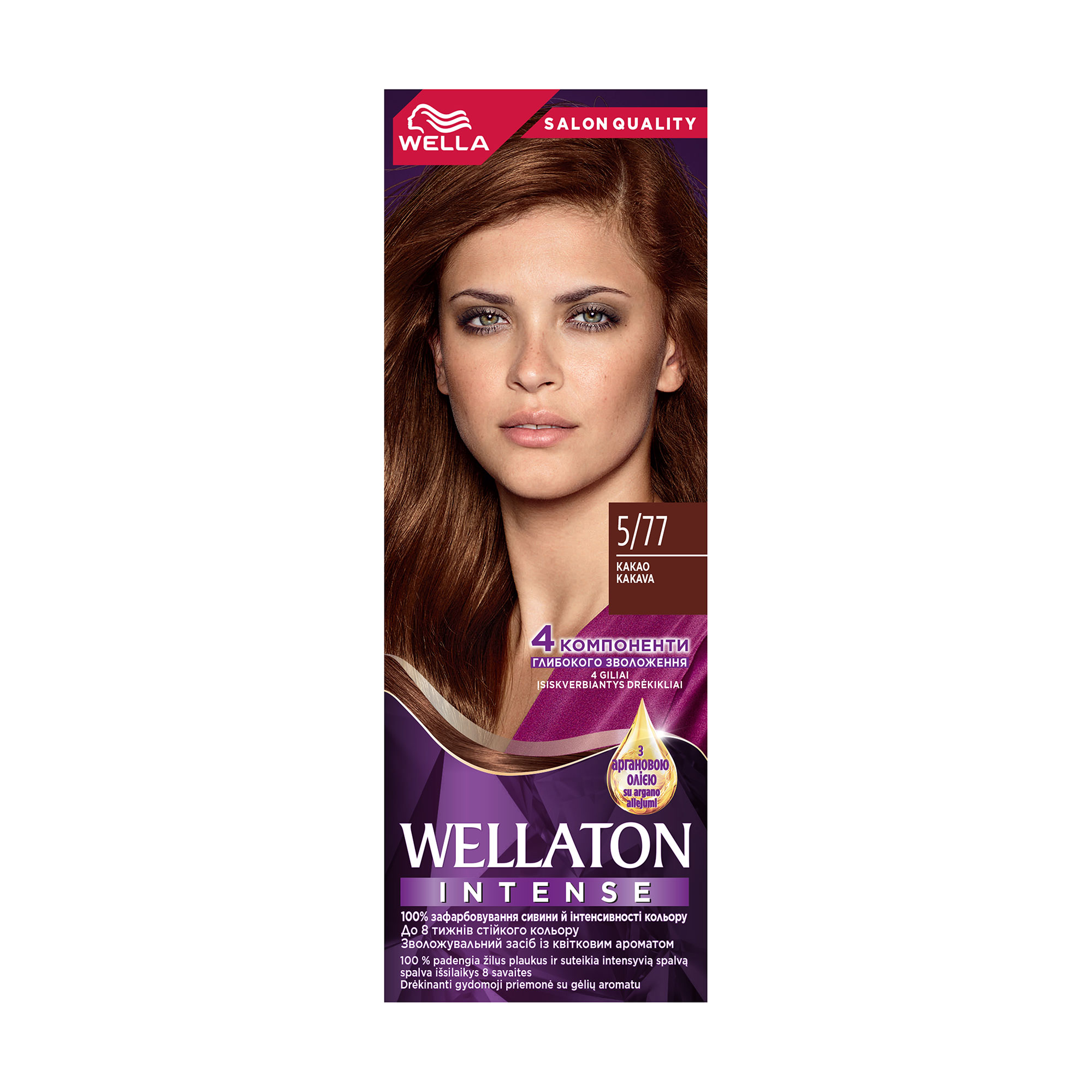 Інтенсивна крем-фарба для волосся WELLA Wellaton Intense Color Cream 5/77 Какао, 110 мл